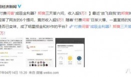 娱乐圈爆料知乎上,揭秘明星背后的故事与真相