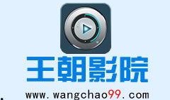 王朝手机在线视频观看,畅享在线视频，尽享视听盛宴